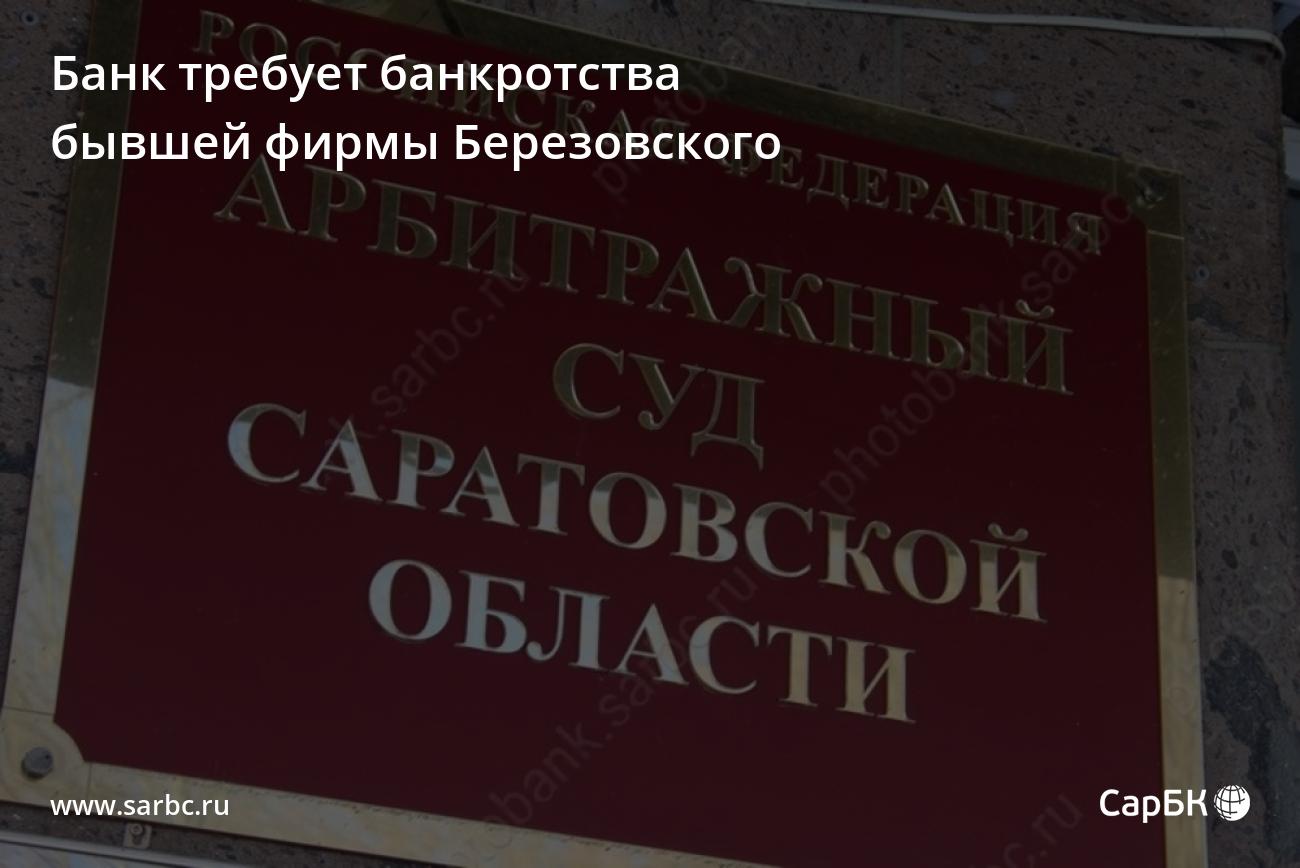 Воронежский арбитражный суд картотека