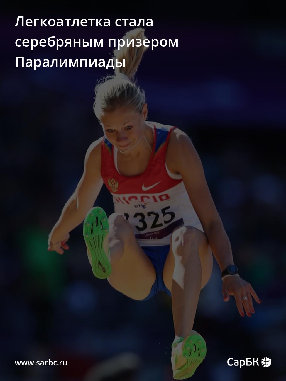 алла борисенко легкоатлетка фото