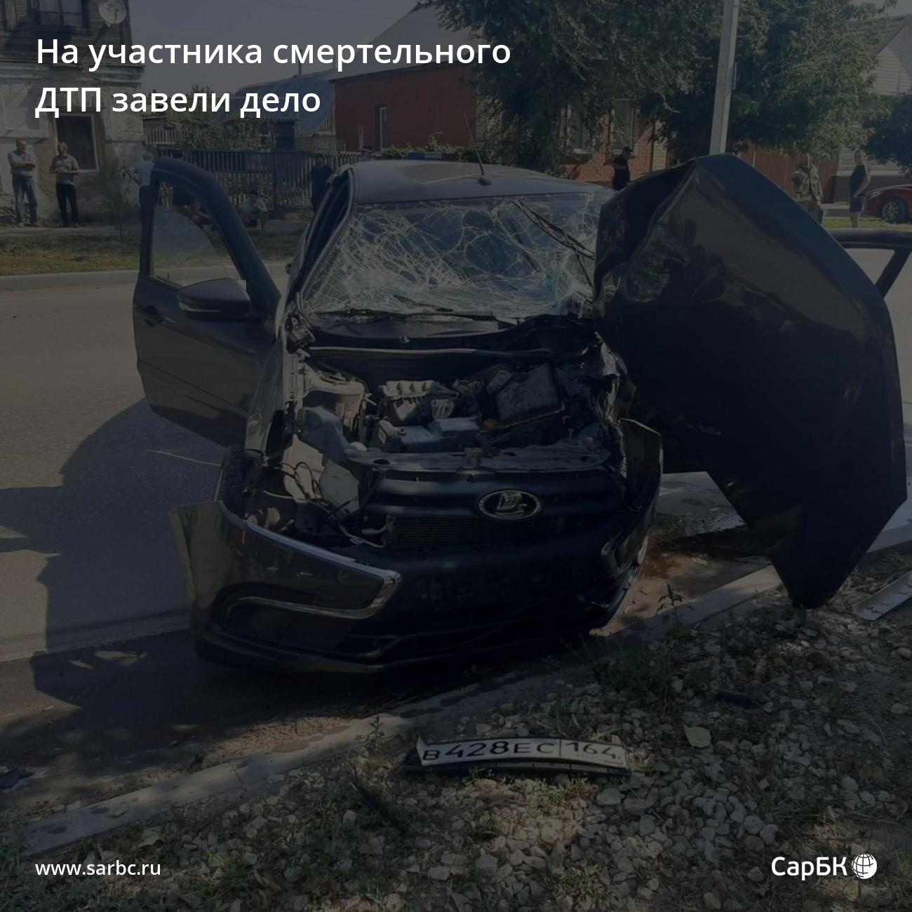 Авария с Грантой 26 08 22 в Ростовской области.