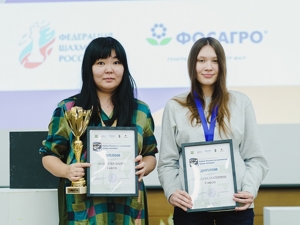 Баира Кованова (слева) и Екатерина Гольцева. Фото: chessfed-hmao.ru