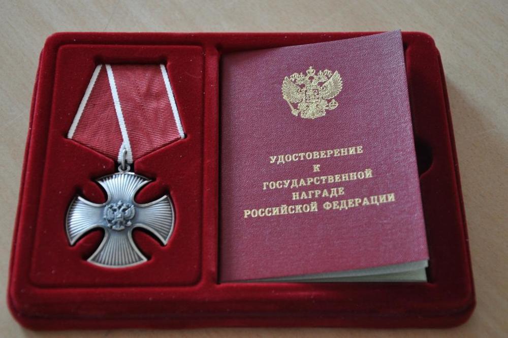 Орден мужества за сво на украине льготы