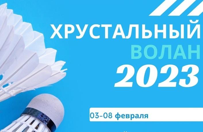 В Саратове пройдут Всероссийские соревнования по бадминтону