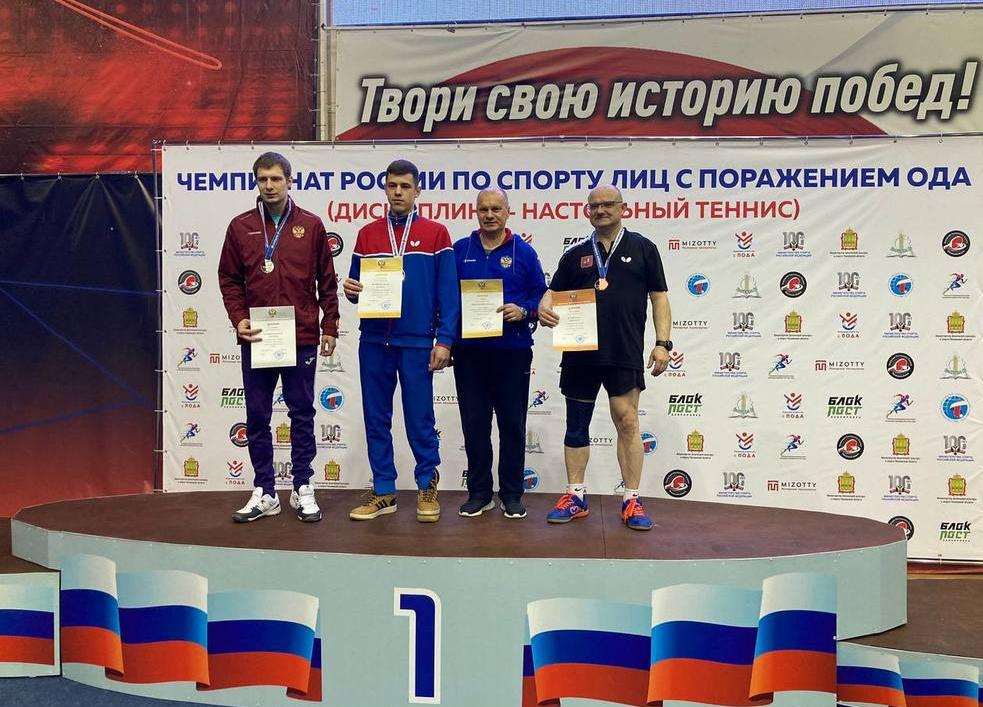 Три спортсмена стали чемпионами России по настольному теннису