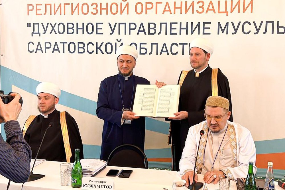 Саратовские мусульмане выбрали нового муфтия