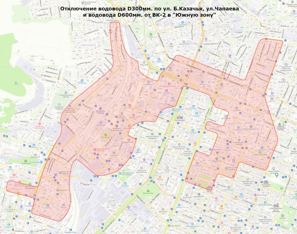 В части Саратова на сутки отключат воду. В списке - сотни адресов