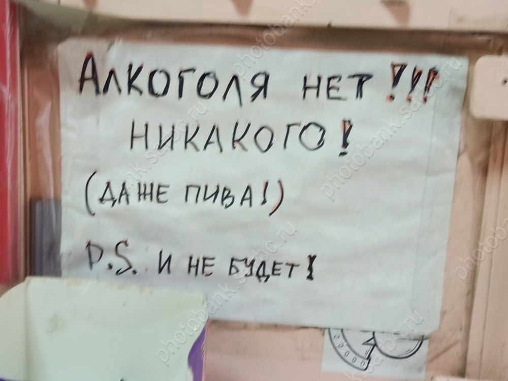 В среду в магазинах не будут продавать алкоголь