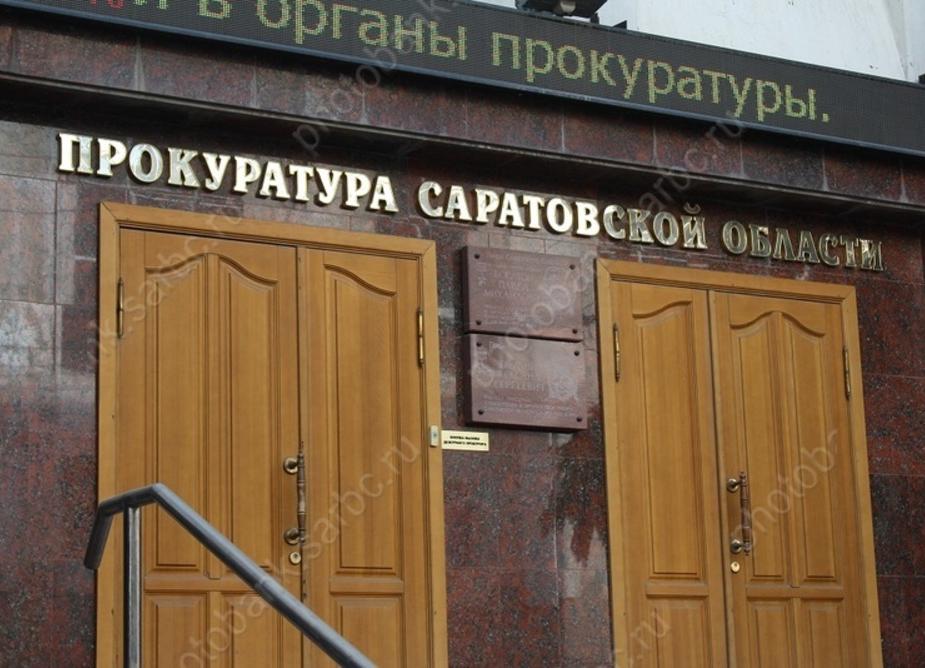 Суд постановил закрыть рехаб в частном доме