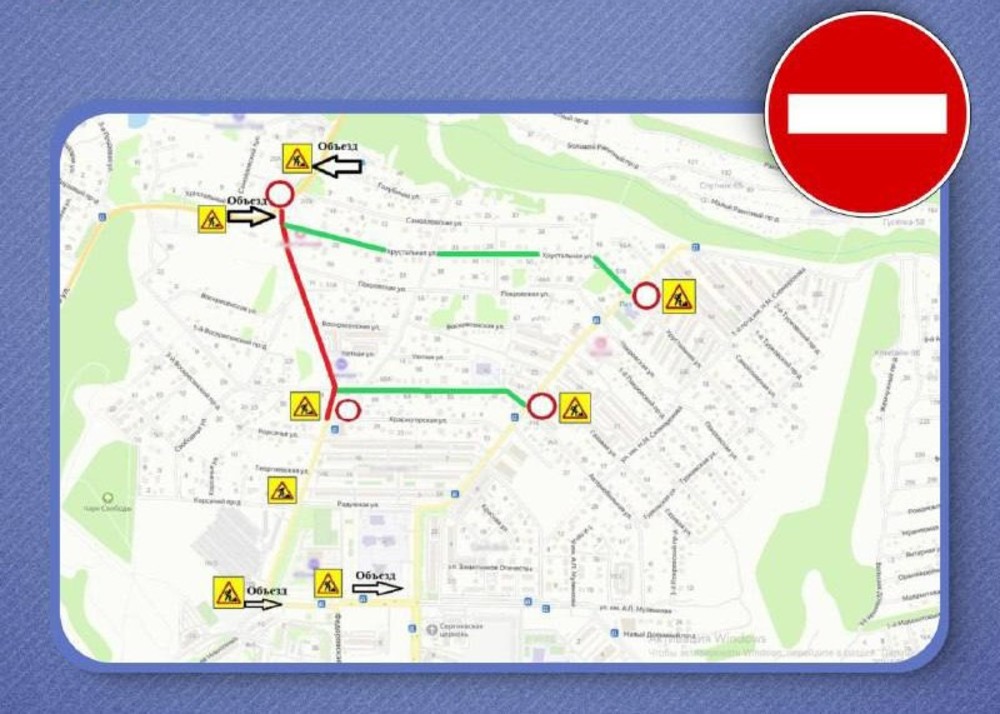 Из-за ремонта ограничат проезд по дороге в Юбилейном