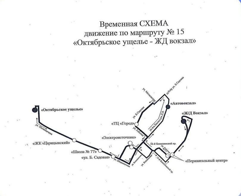 Меняется схема маршрута автобуса