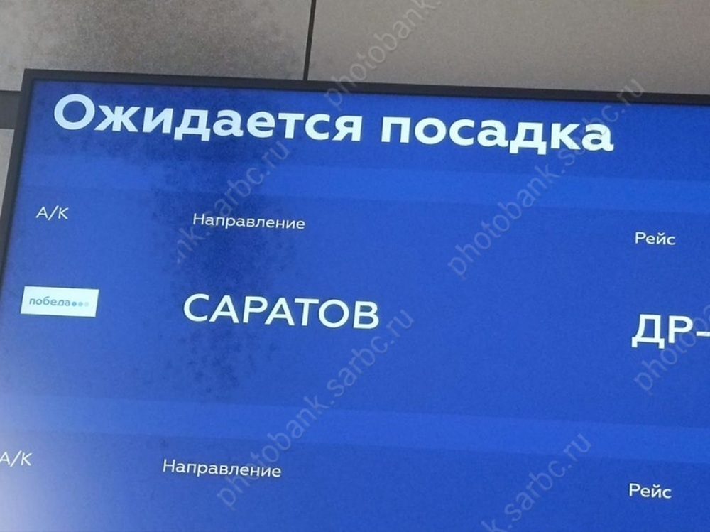 Пассажиры вынужденно севшего самолёта остаются в аэропорту 