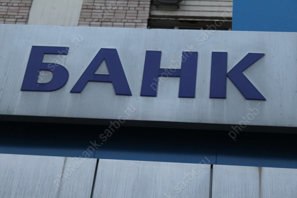 Более 38 тысяч жителей области заплатят налог на проценты по вкладам