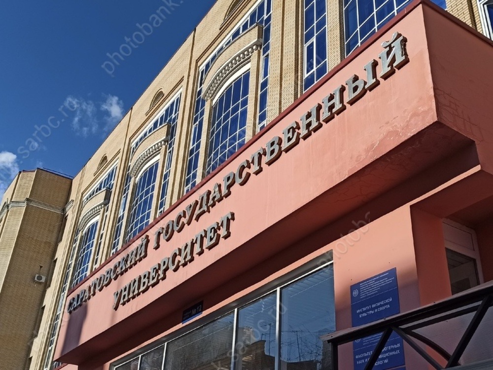 Времена. На престол взошла Елизавета Петровна, основан Саратовский университет