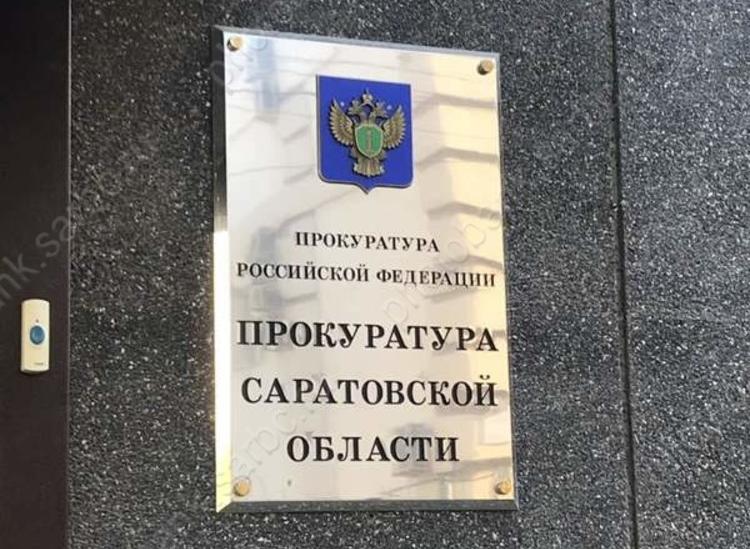 Назначены два новых районных прокурора