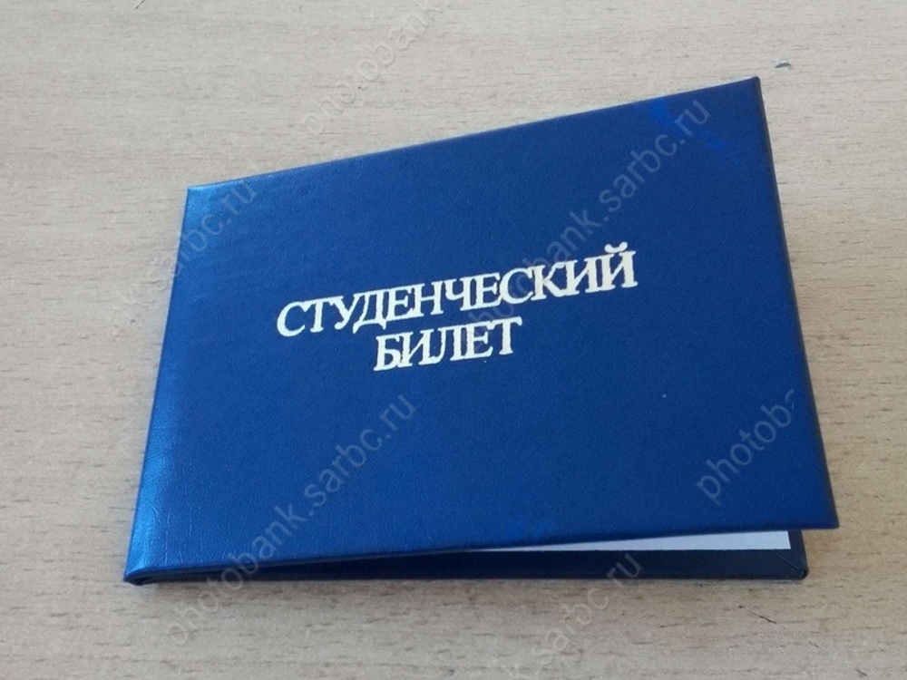 Сотрудница вуза осуждена за незаконную помощь иностранным студентам