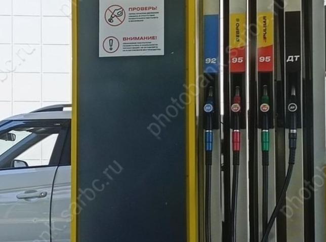 Цена бензина в области выросла и остаётся выше средней по ПФО