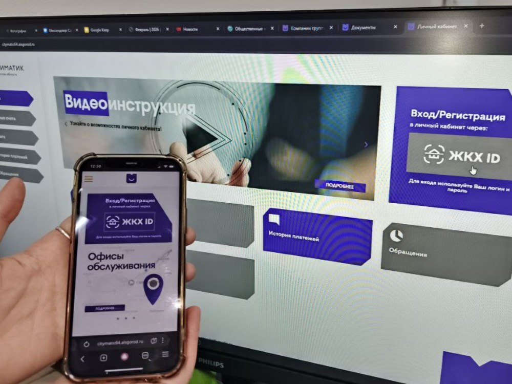В акции по списанию 