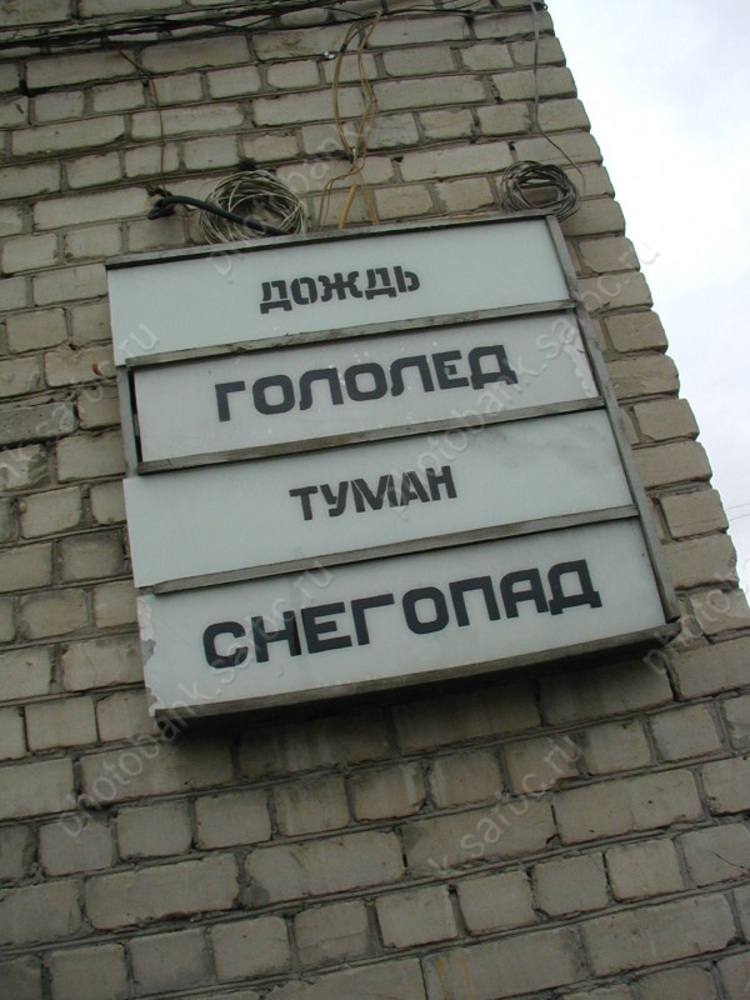 Дождь закончится с наступлением ночи