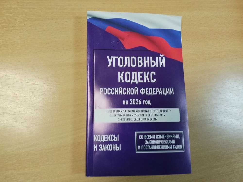 Попытка взятки главе Росприроднадзора. Глава СК затребовал доклад