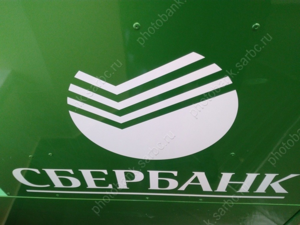 Клиентов банка предупреждают о перебоях в работе сервисов