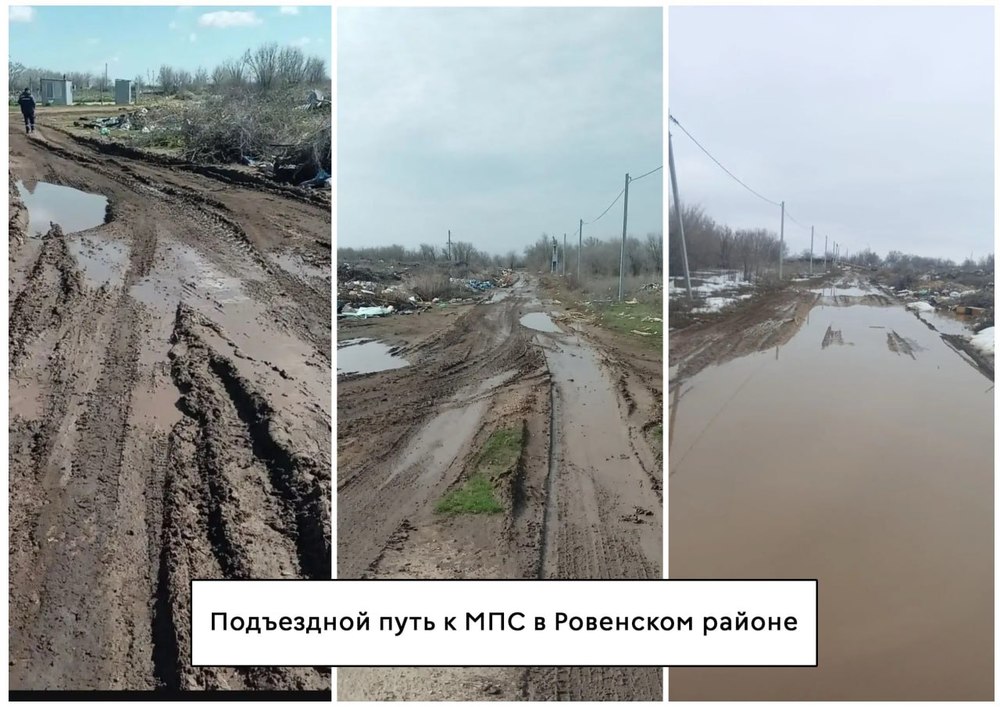 Спецтехника не может подъехать к мусорным станциям из-за разбитых дорог