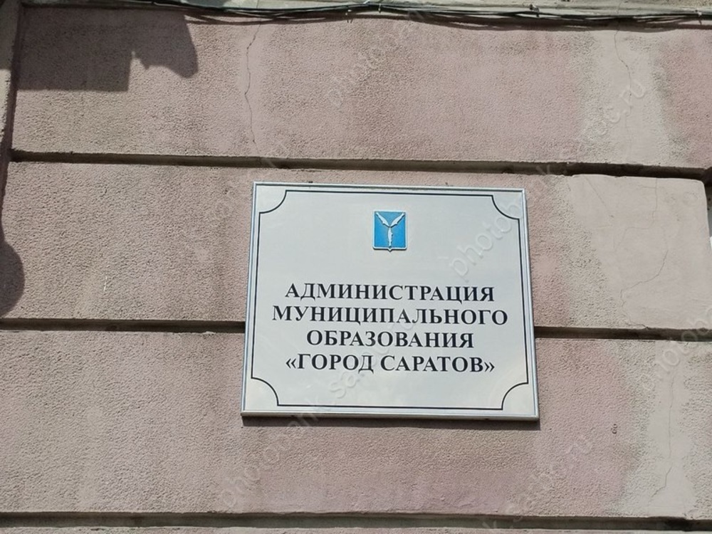 Одобрены очередные кадровые перестановки в мэрии