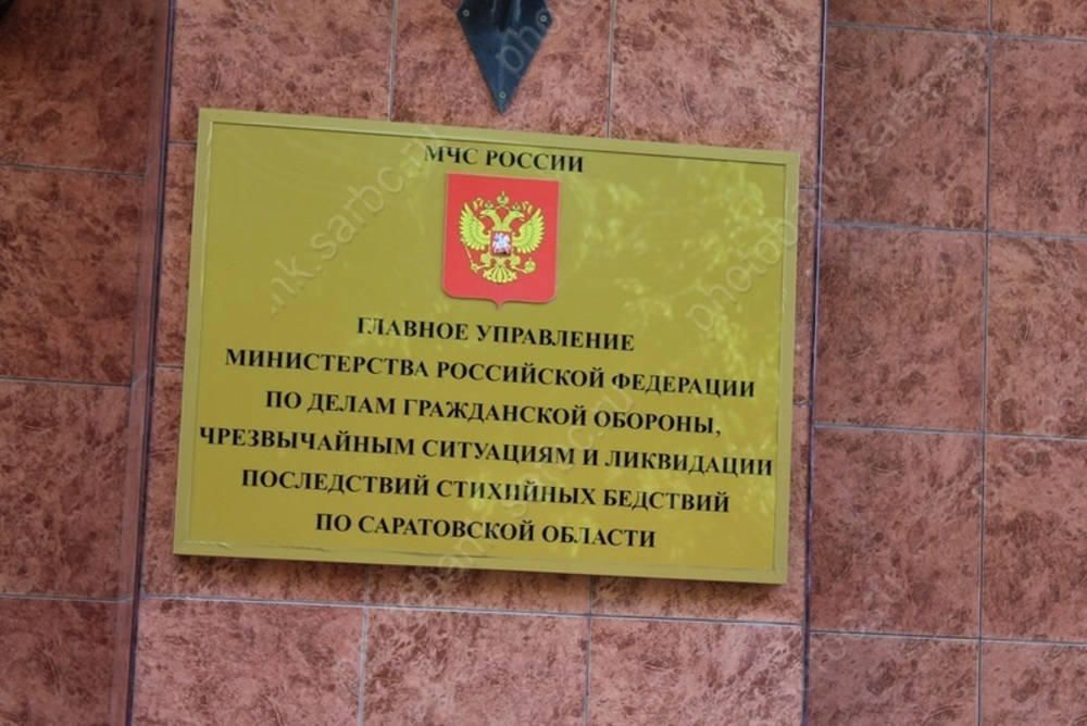 Из-за утечки химикатов погиб рабочий