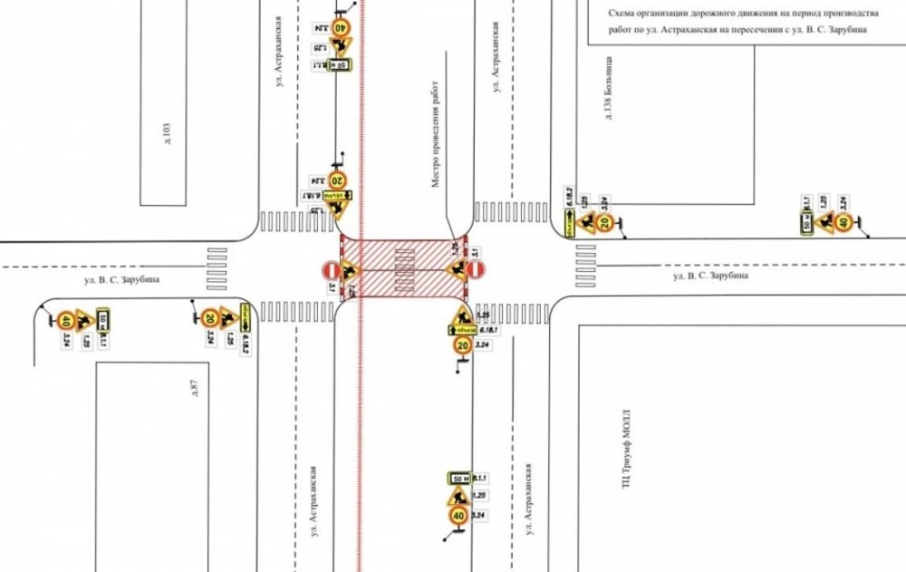 В центре города перекрыли движение на двух перекрёстках