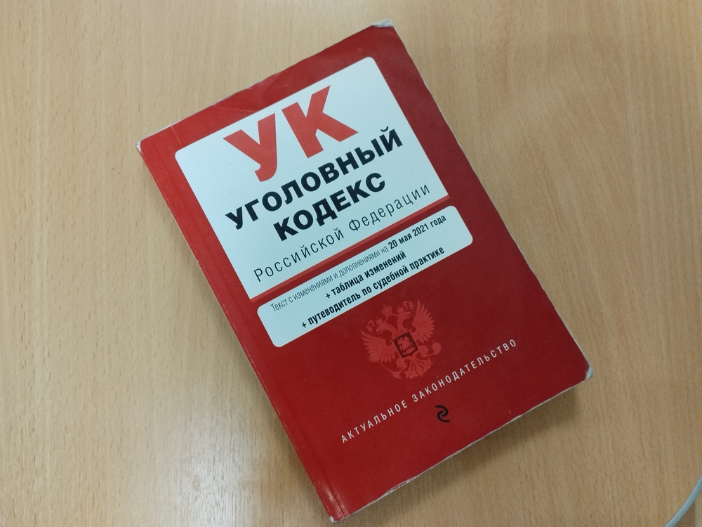 Мошенники уговорили горожанку продать квартиру и отдать им 3 миллиона