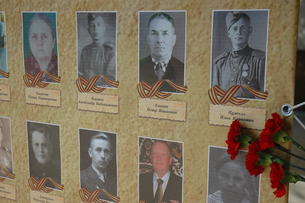 Стена памяти вк. Стена памяти ветеранов ВОВ. Стена памяти Саратов. Стена памяти фото. Стена памяти участников сво.