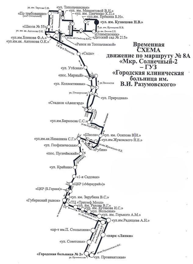 Схема движения маршрутки сумы